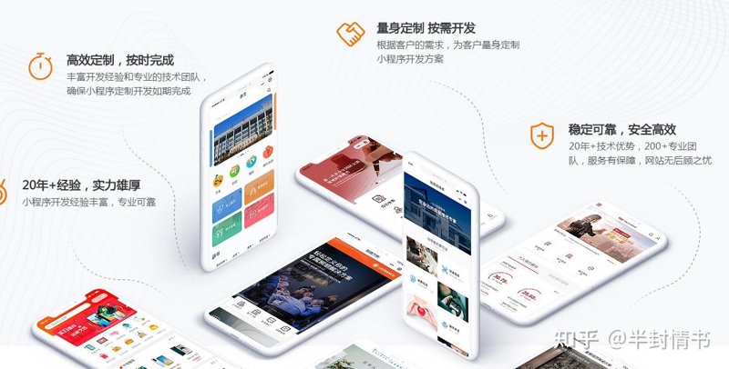 数字化转型助力企业管理