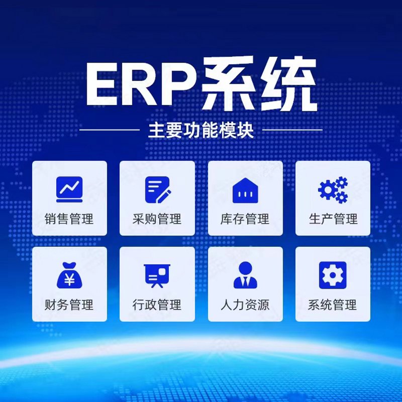 OA办公系统定制：构建企业高效协作新生态