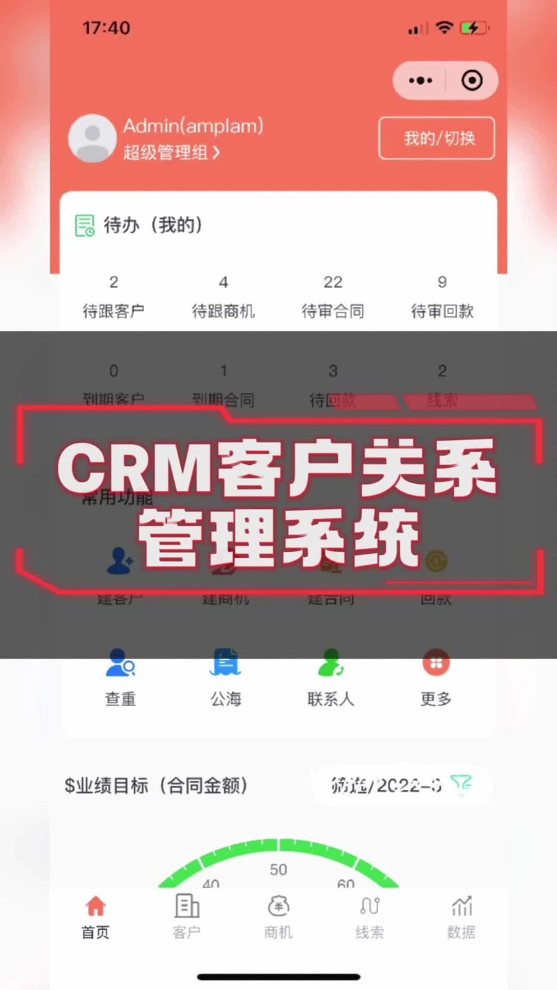 OA办公系统定制：打造高效办公的利器