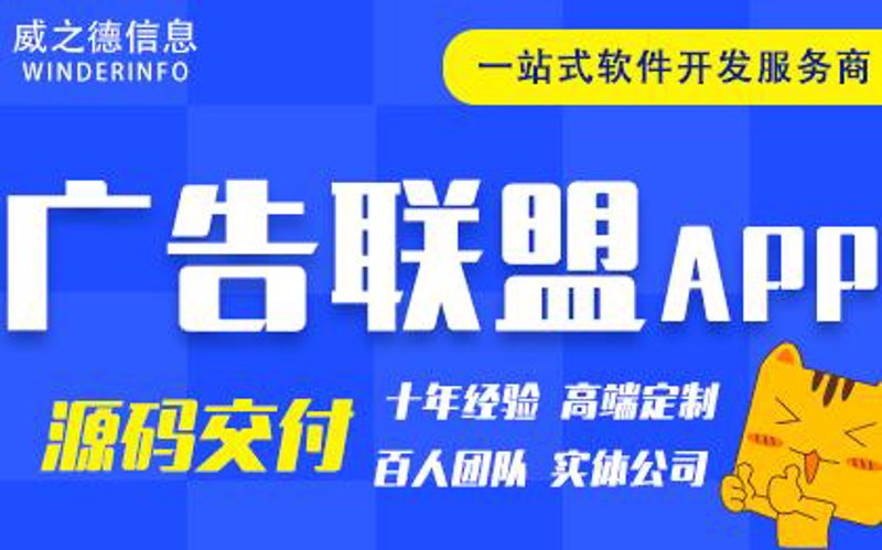 软件定制服务在上海的发展动态