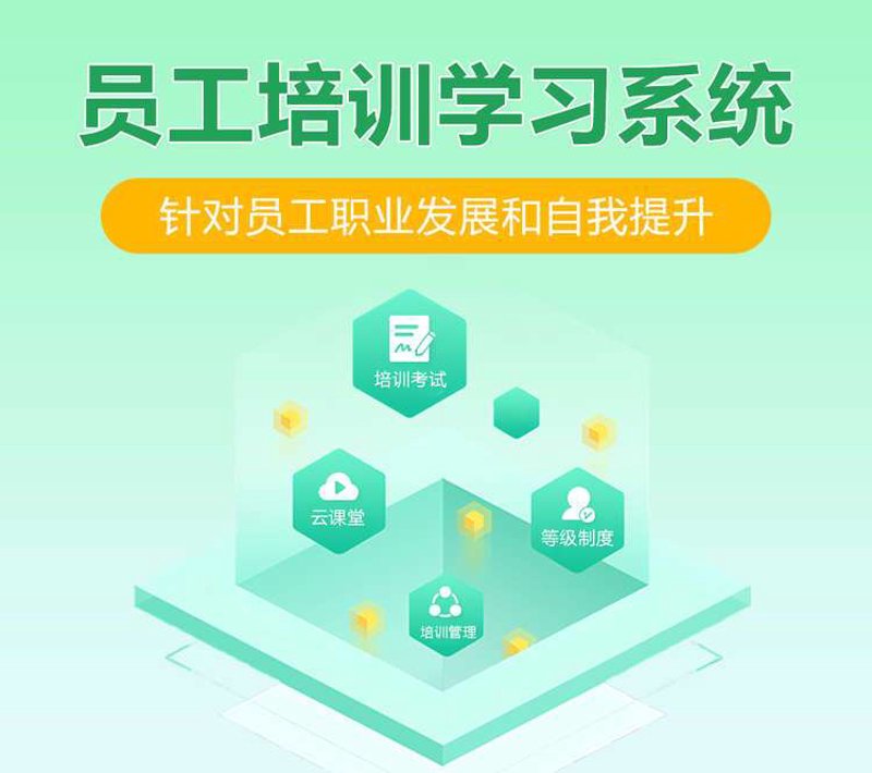 ERP系统开发：企业管理升级的引擎